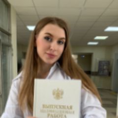 Шварц Диана