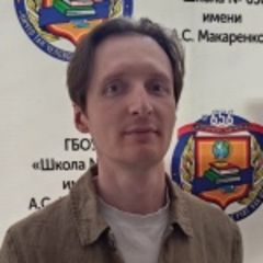 Васёв Роман Владимирович